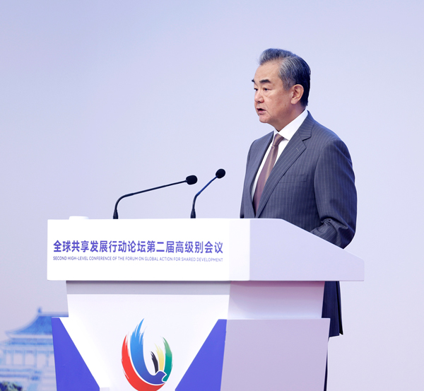 王毅氏が「共有的発展のためのグローバルアクション?フォーラム」第2回ハイレベル會(huì)議に出席