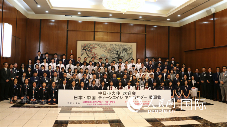 ゲストと記念寫真を撮影する中國と日本の「小大使」たち（撮影?許可）。