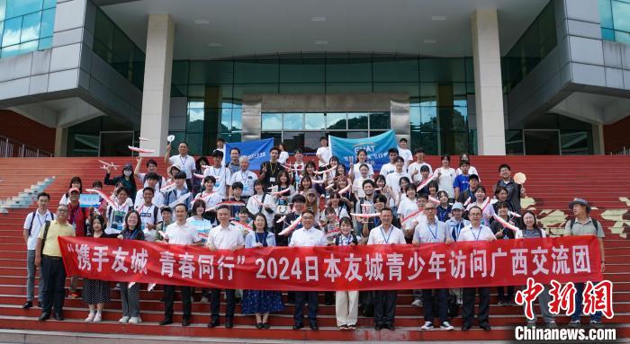 日本の青少年友好交流団が広西の桂林を訪問(wèn)