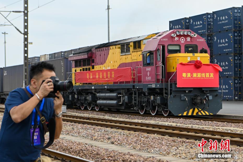 「広東雲(yún)南?瀾滄江メコン川線」及び中國(guó)?ラオス?タイ國(guó)際定期貨物列車の運(yùn)行開始
