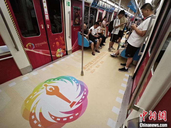 成都地下鉄で「第37回大衆(zhòng)映畫百花賞」ラッピング列車の運(yùn)行スタート　四川省