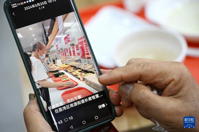 友達(dá)から「いいね！」が集まる広州?南源街道のシニア食堂