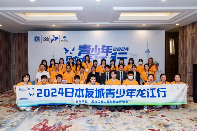 歓迎レセプションに出席した黒竜江省人民対外友好協(xié)會の王暁松専職副會長、山形県哈爾浜事務(wù)所の津田悠佑首席代表、新潟県哈爾浜ビジネス連絡(luò)拠點の成山義人交流員と関根友梨奈交流員。