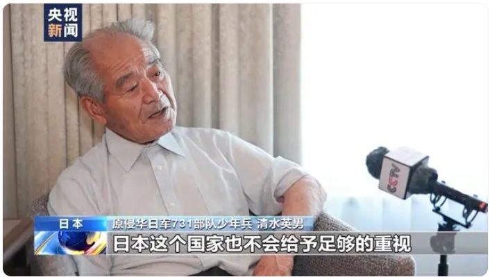 731部隊(duì)の元隊(duì)員、「戦爭を二度と繰り返さないことが、最も重要な教訓(xùn)」