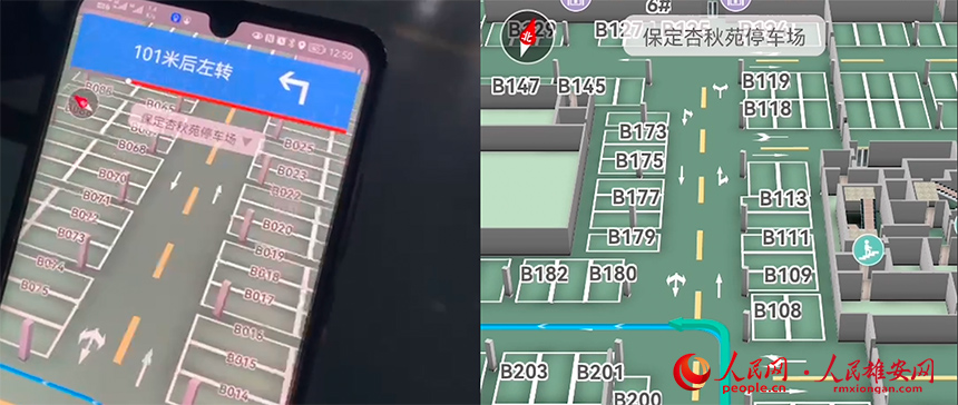 「5G＋北斗」測位技術(shù)の攜帯電話端末のテスト畫面（左）と、システムが表示する団地地下車庫平面図（右）。撮影?李兆民