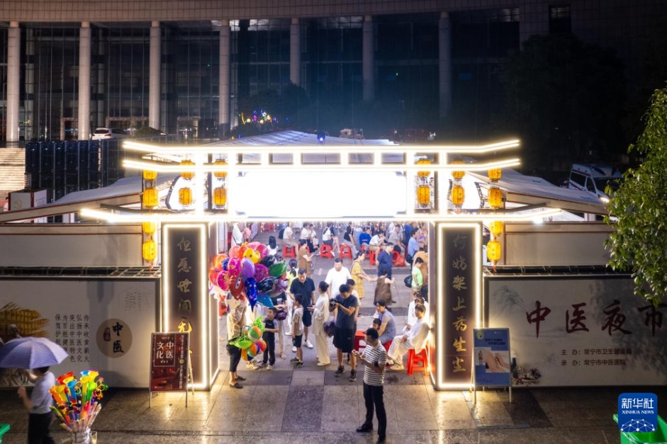 中醫(yī)學(xué)の醫(yī)師が屋臺主に？湖南省常寧市で「中醫(yī)ナイトマーケット」