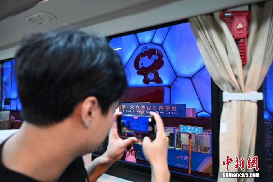 「潮朝陽(yáng)観光バス」が運(yùn)行開(kāi)始　北京