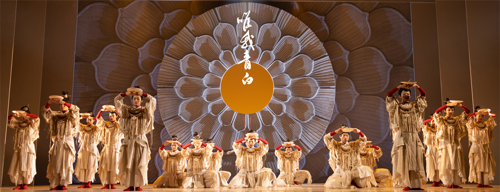 舞踴劇「唯我青白」が北京で上演