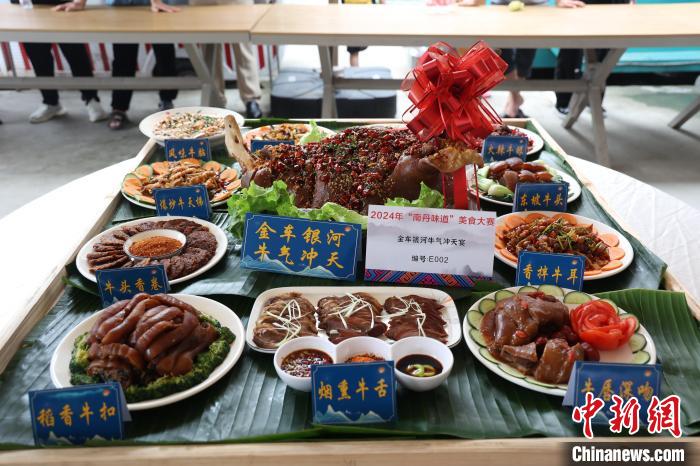 壯族の料理を味わい、腕を競(jìng)う「南丹味道」グルメコンテスト開(kāi)催　広西