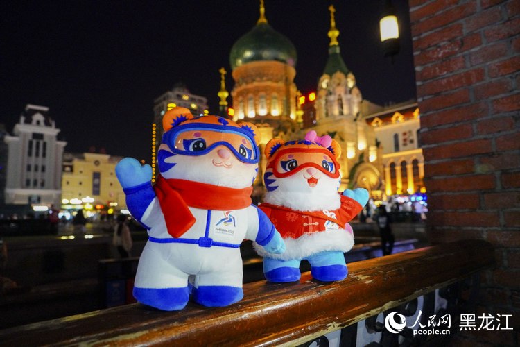 冬季アジアハルビン大會の公式マスコット「浜浜」と「妮妮」と一緒にお出かけ