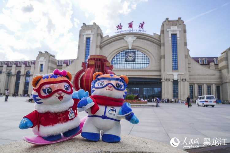 冬季アジアハルビン大會の公式マスコット「浜浜」と「妮妮」と一緒にお出かけ