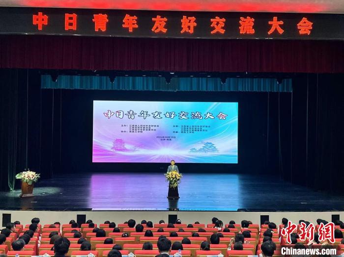 19日、中日青年友好交流大會が江西省南昌市で開催された。（撮影?辛源）