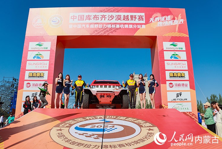 スタートセレモニーの前に記念寫真を撮影する選手ら（8月22日撮影?丁根厚）。