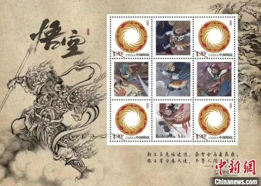 「悟空」の切手。（寫真提供?中國郵政集団有限公司南京市分公司）