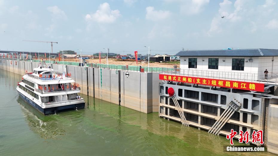贛江南昌ハブ（主流）船閘が開通、航行スタート　江西省