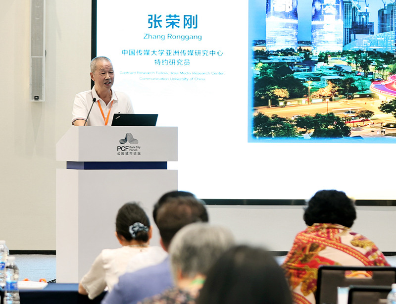 基調(diào)講演を行う中國伝媒大學(xué)アジア伝媒研究センターの特約研究員?張栄剛氏（寫真提供?主催者）。