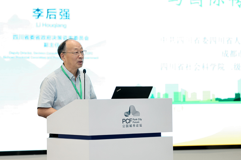 基調(diào)講演を行う四川省黨委員會?省政府意思決定?諮問委員會の李後強(qiáng)副主任（寫真提供?主催者）。