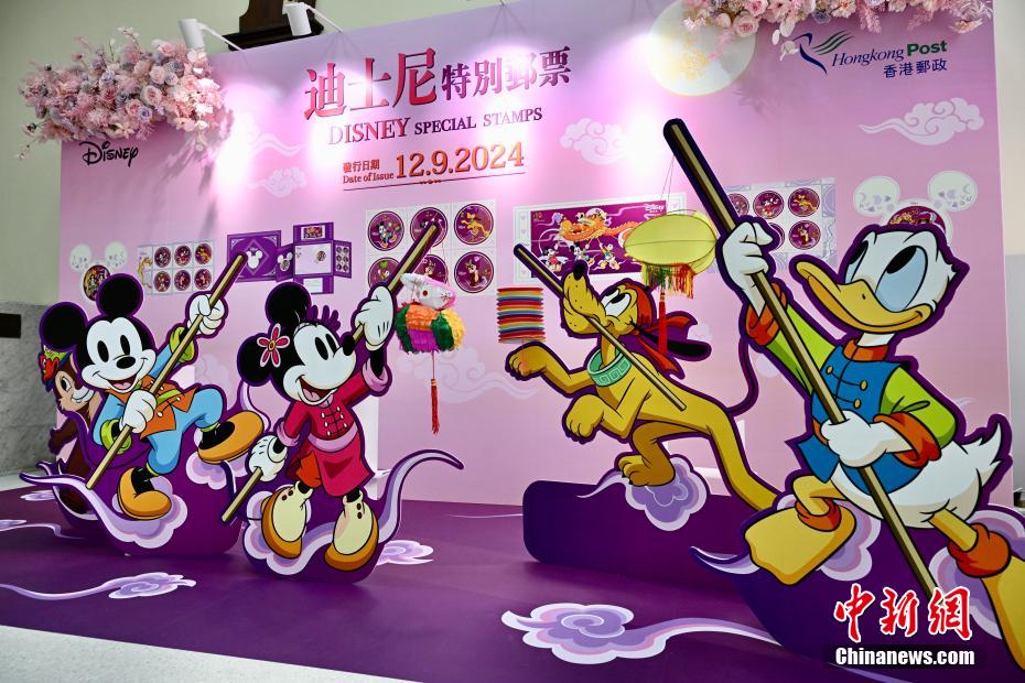 香港郵政がディズニー記念切手展を開(kāi)催