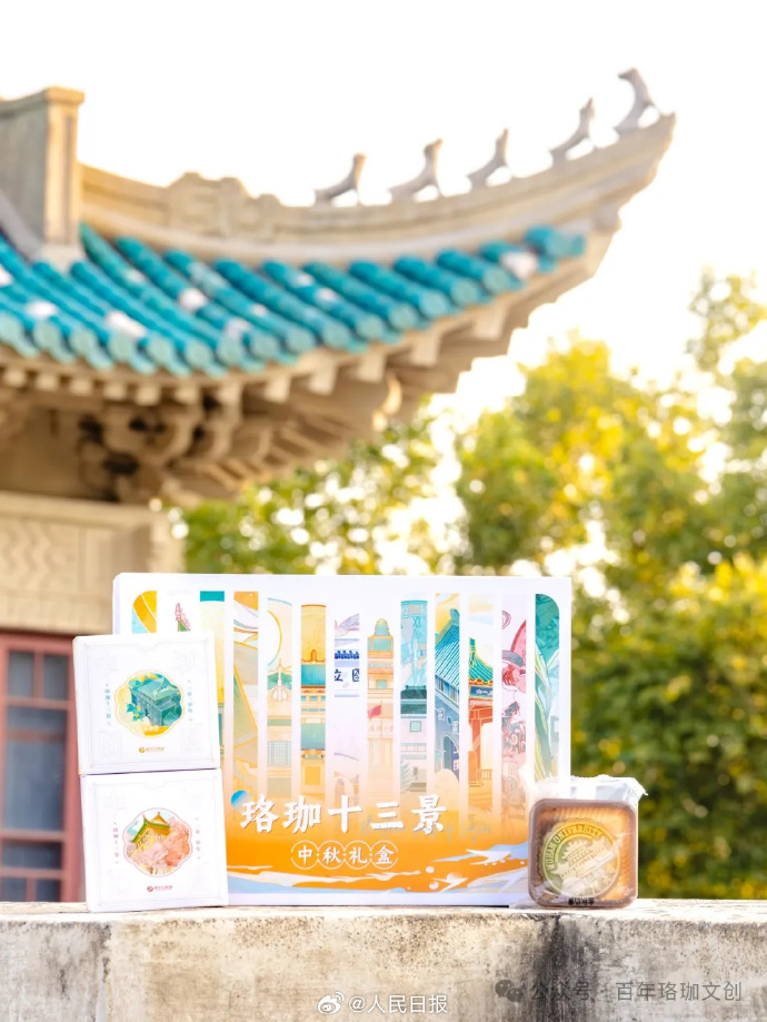 ガチンコ対決？中國(guó)の各大學(xué)がオリジナル月餅を次々発表