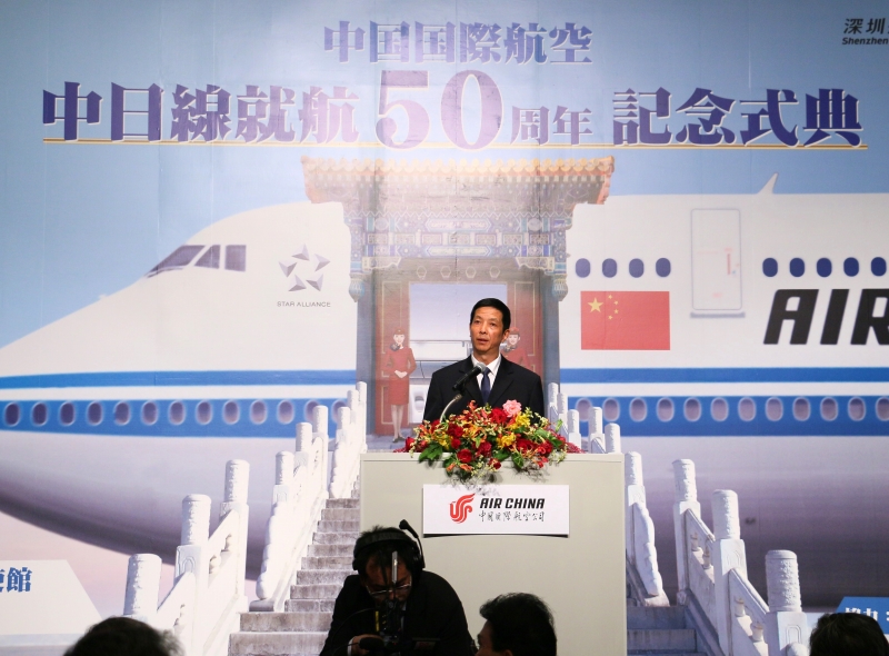 挨拶する中航集団副総経理で中國國際航空副総裁の閻非氏（撮影?許可）。