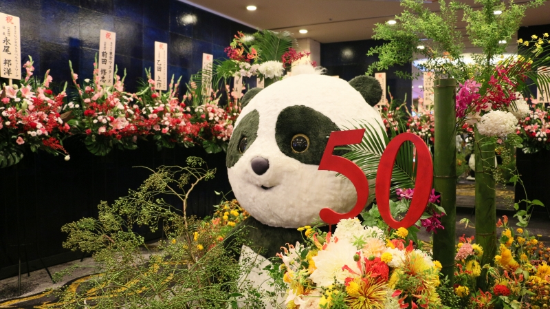 中日就航50周年記念式典の様子（撮影?許可）。