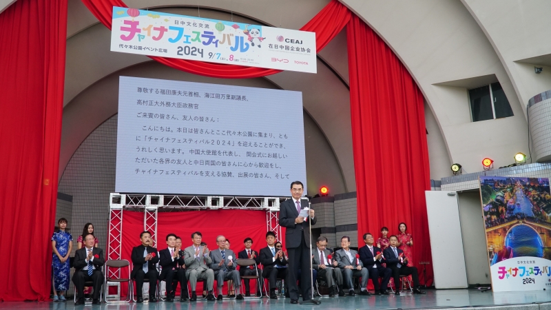 挨拶する?yún)医岂v日大使（撮影?蔣暁辰）。