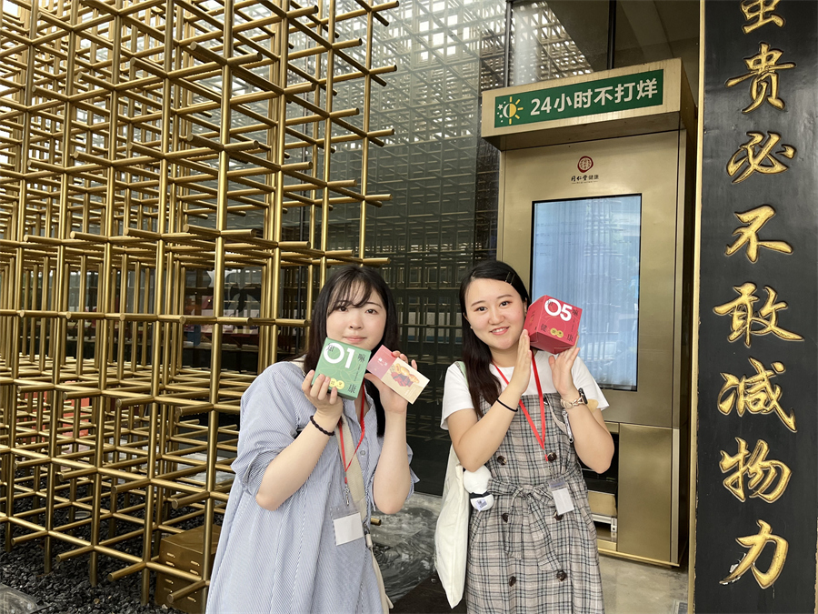 老舗にある「新しい」を探る　日中友好協(xié)會(huì)青年代表団が同仁堂を訪問(wèn)