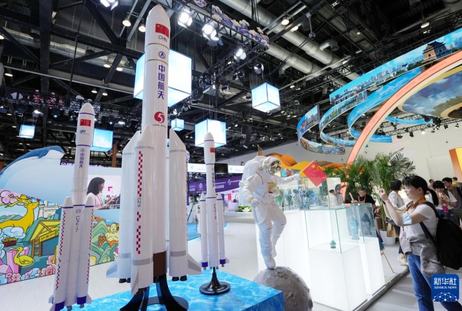 2024年中國(guó)國(guó)際サービス貿(mào)易交易會(huì)が開(kāi)幕　北京