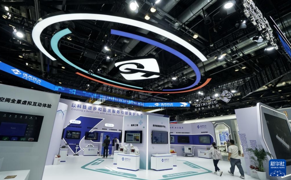 2024年中國國際サービス貿(mào)易交易會(huì)が開幕　北京