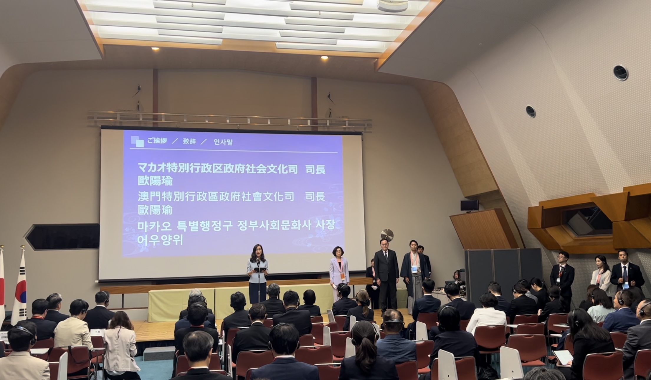 宣布式で挨拶した澳門特別行政區(qū)の歐陽瑜社會文化司司長。