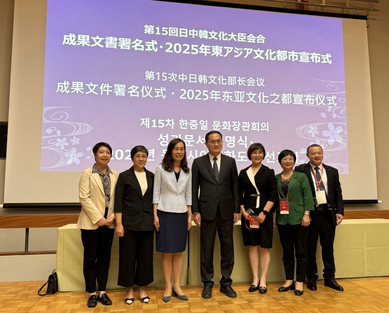 2025年「東アジア文化都市」宣布式に出席した來賓。