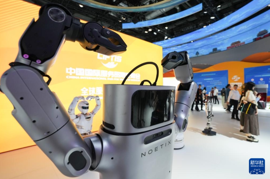 2024年中國(guó)國(guó)際サービス貿(mào)易交易會(huì)にみる新たな質(zhì)の生産力　北京市