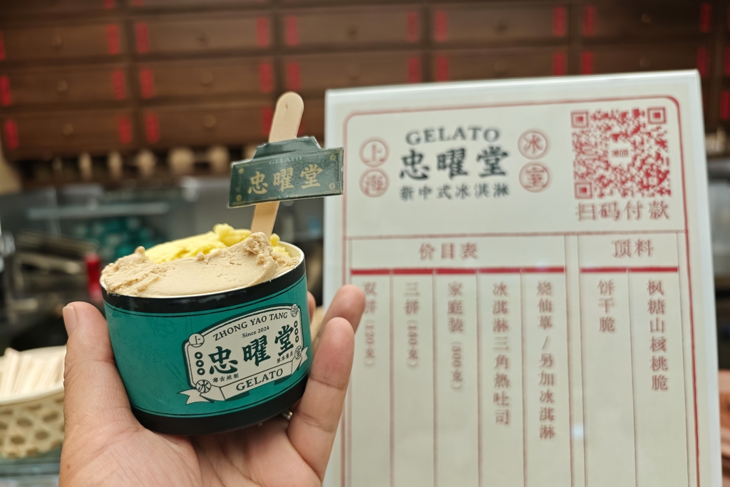 （畫(huà)像著作権は東方ICが所有のため転載禁止）