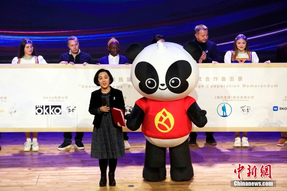 「パンダ劇場」年度始動(dòng)式とBRICS映畫?テレビ文化交流活動(dòng)が開幕　モスクワ