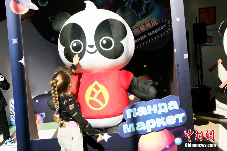 「パンダ劇場(chǎng)」年度始動(dòng)式とBRICS映畫(huà)?テレビ文化交流活動(dòng)が開(kāi)幕　モスクワ