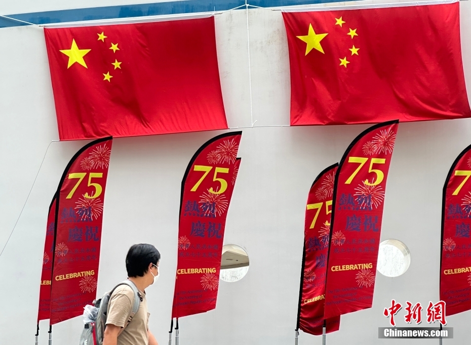 國(guó)慶節(jié)控え、街中にはためく國(guó)旗　香港特區(qū)