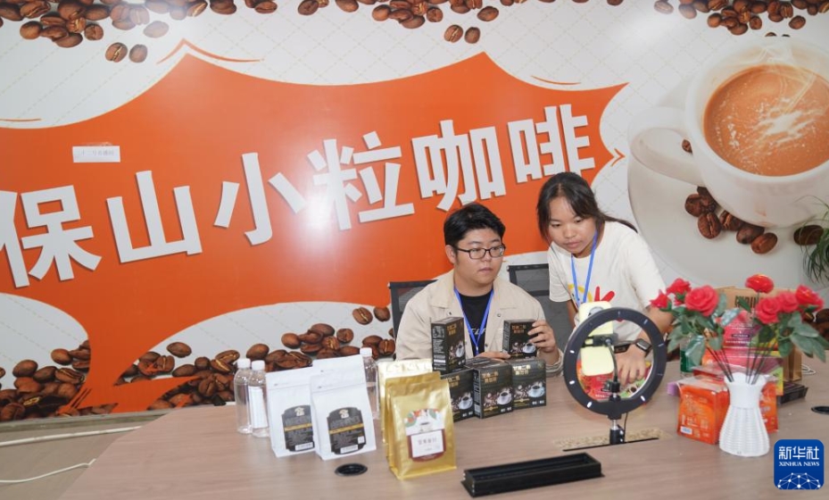 地元農(nóng)民に富をもたらすコーヒー豆　雲(yún)南省保山