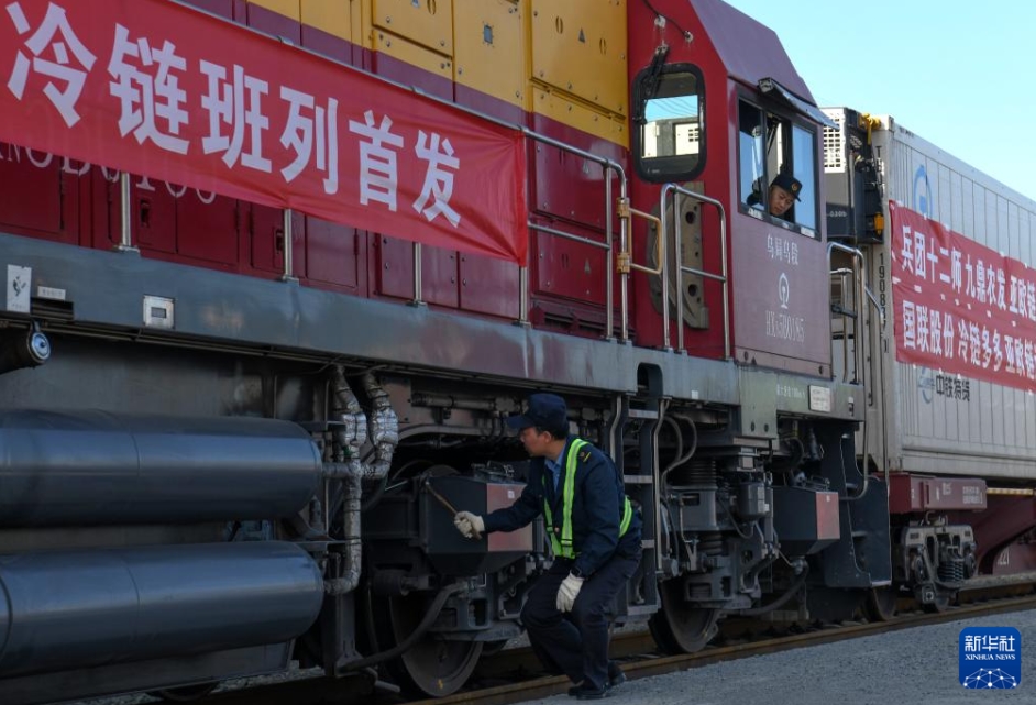 烏魯木斉―バンコク國(guó)際コールドチェーン列車が発車