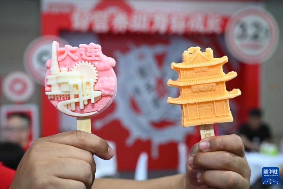 中國(guó)アイスクリーム?冷凍食品産業(yè)博覧會(huì)が開幕