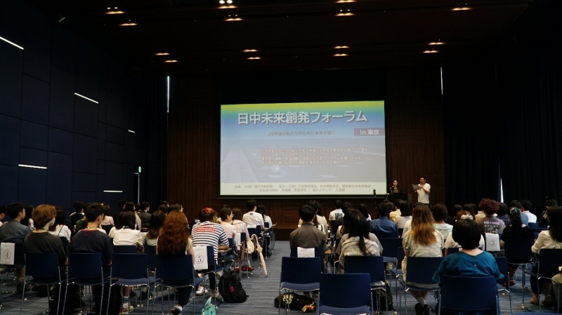 キックオフの様子。撮影?蔣暁辰