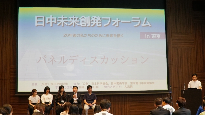 パネルディスカッション。撮影?蔣暁辰