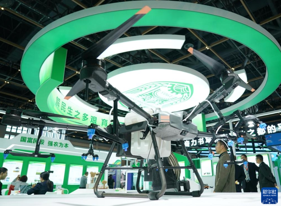 2024世界農(nóng)業(yè)科學技術(shù)イノベーションカンファレンスが北京で開催