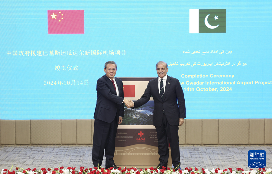 李強(qiáng)総理がパキスタン首相とグワダル新國際空港の竣工式に出席