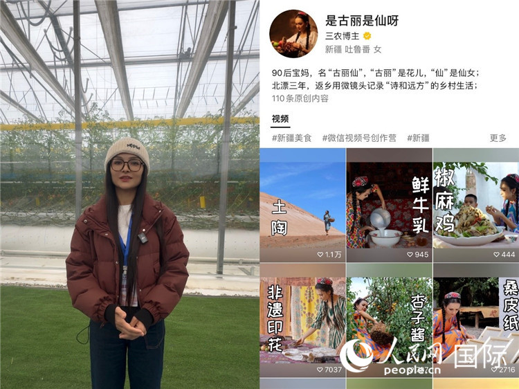 霍爾果斯（コルガス）現(xiàn)代農(nóng)業(yè)テクノロジー産業(yè)パークを見學(xué)する祖麗胡瑪爾さん（寫真左）、祖麗胡瑪爾さんのアカウントにアップされているショート動畫のキャプチャ畫面（寫真右）。