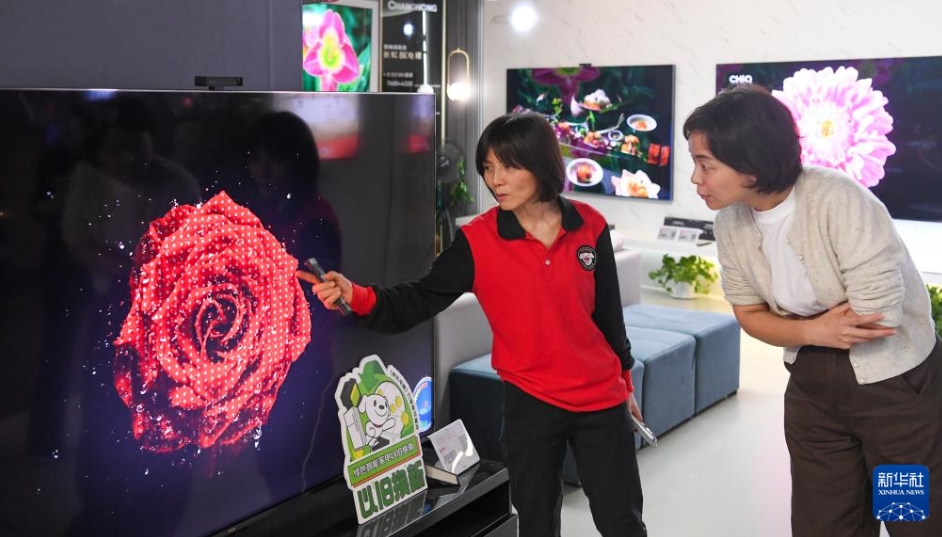 消費の潛在ニーズを効果的に引き出す政策実施　重慶市