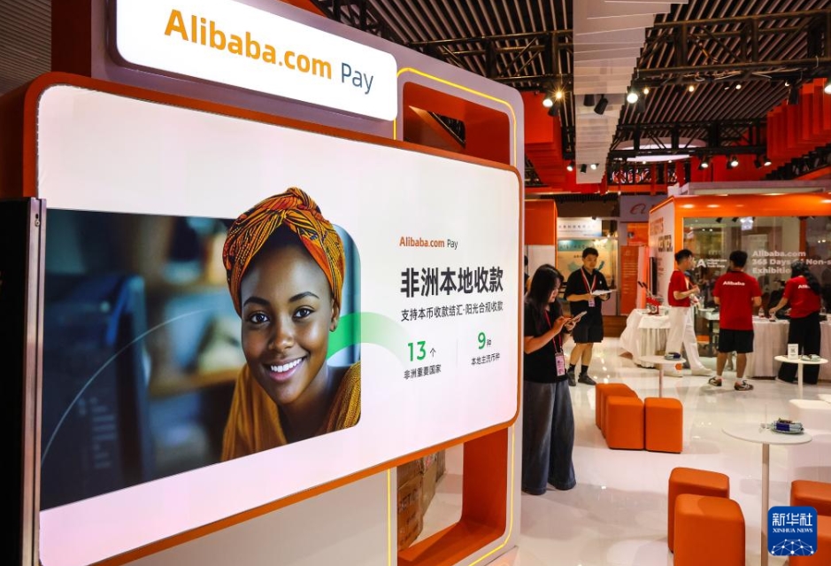 越境ECが対外貿(mào)易発展の新たな原動力に　広州交易會