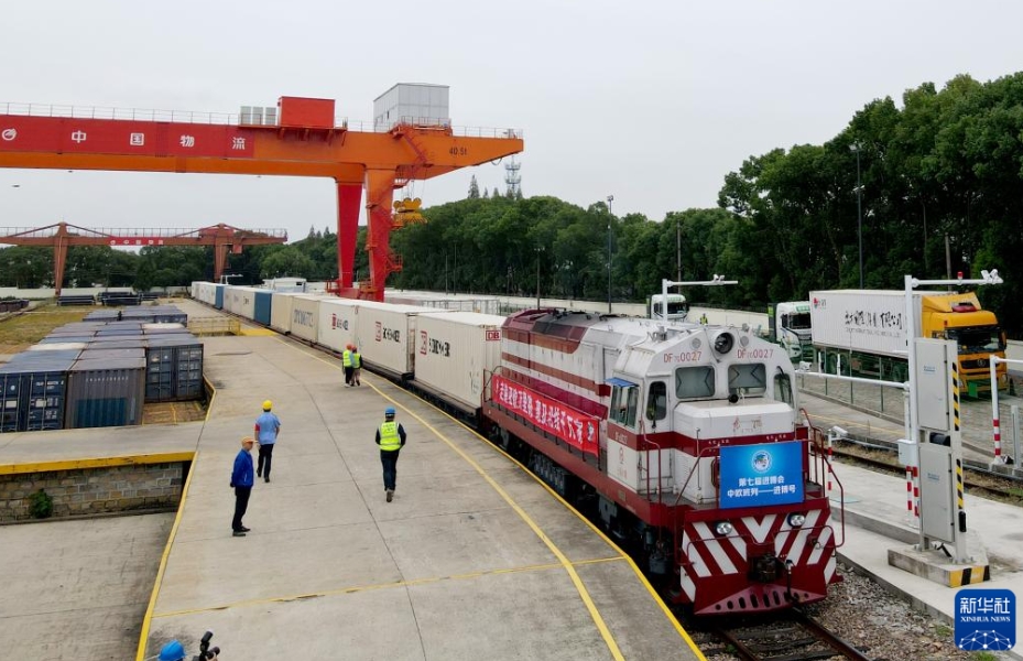 今年最初の國際定期貨物列車「中歐班列-進博號」が上海に到著