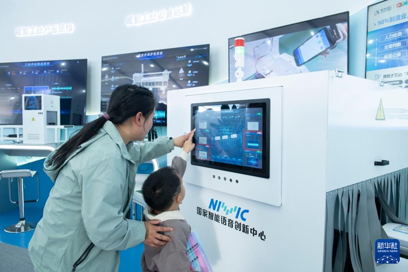 さまざまなAI技術(shù)応用例を紹介する世界聲博會　安徽省合肥