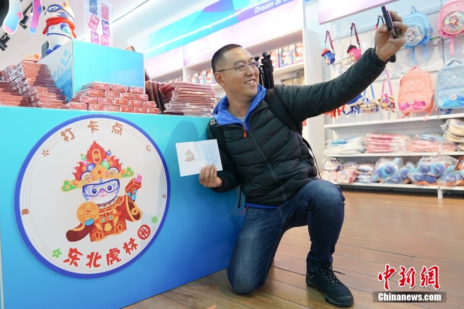 第9回アジア冬季競(jìng)技大會(huì)のグッズ人気高まる　黒竜江省