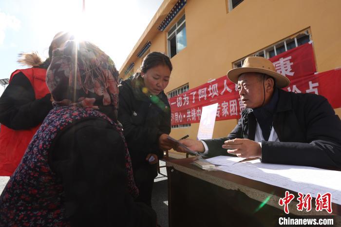 10月27日、醫(yī)療関係者は阿壩県賈洛鎮(zhèn)で公益診察活動(dòng)を?qū)g施（撮影?李雪峰）。